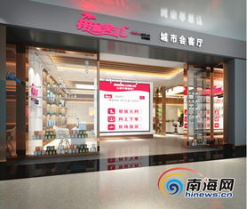 網(wǎng)媒看海南 采訪團探訪帶啥科技，電商與機場體驗融合開啟新模式