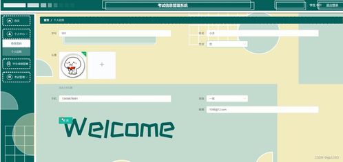 SpringBoot與微信小程序融合 健康飲食軟件的設(shè)計(jì)、實(shí)現(xiàn)與商業(yè)化路徑