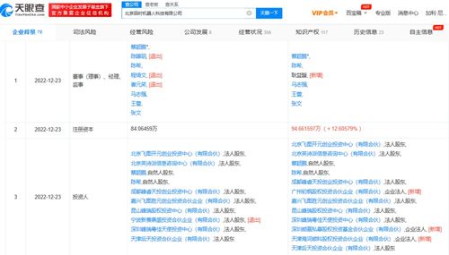 小米金山間接持股因時機器人，軟件開發領域迎來新變革