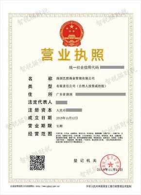 深圳織夢新視野 針紡企業(yè)注冊代辦服務(wù)如何借力破局？